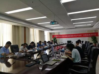 政和科技聯(lián)合中國高科技產(chǎn)業(yè)化研究會(huì) 科技成果評(píng)價(jià)與轉(zhuǎn)化服務(wù)的新平臺(tái)